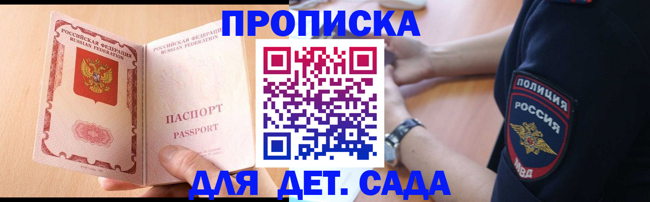 пропишу в квартире в Шадринске